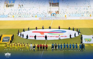 افتتاح مباريات المجموعة الثانية لمنافسات كأس الأمم الإفريقية للشباب