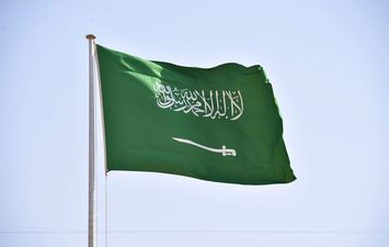 المملكة العربية السعودية