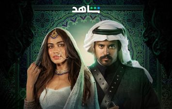 البوستر الرسمي لمسلسل &quot;دكة العبيد&quot;