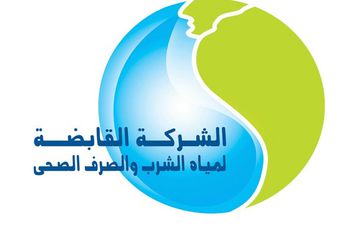 الشركة القابضة لمياه الشرب- أهل مصر