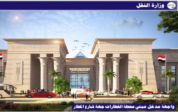 محطة سكك حديد صعيد مصر 