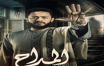 قائمة مسلسلات رمضان 2023 - أهل مصر 