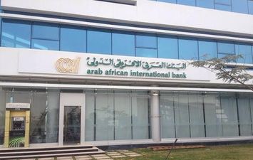 البنك العربي الأفريقي 