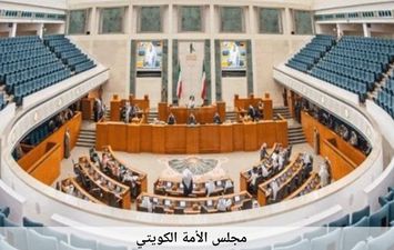 عدم اكتمال نصاب مجلس الأمة الكويتي 