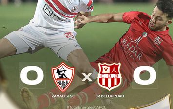 الزمالك وبلوزداد