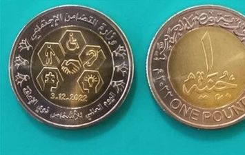 عملة معدنية  