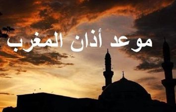 موعد أذان المغرب ببني سويف اليوم الأحد 11 رمضان | أهل مصر