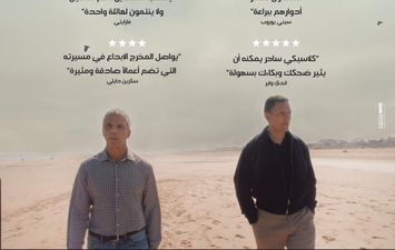 بوستر فيلم Our Ties