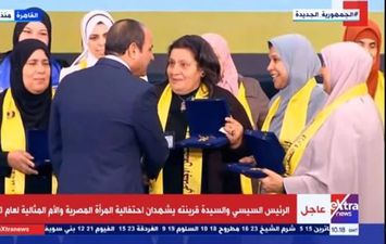 احتفالية المرأة المصرية 