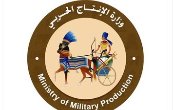  وزارة الإنتاج الحربي