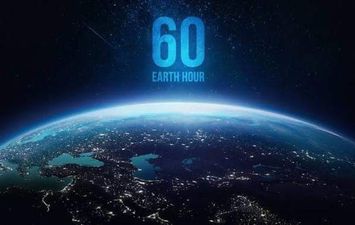 غلق الأنوار -ساعة الأرض 