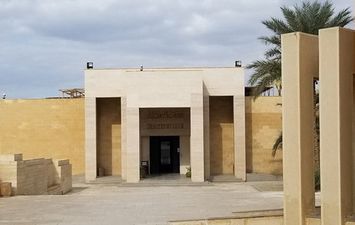 متحف ايمحتب