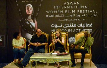 مهرجان أسوان لسينما المرأة 