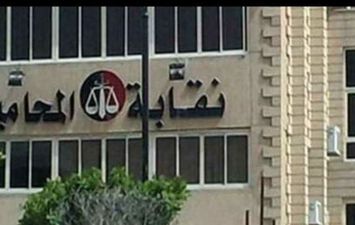 نقابة المحامين تدين التعدي على محامي أمام محكمة مصر الجديدة 