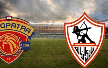 الزمالك ضد سيراميكا كليوباترا 