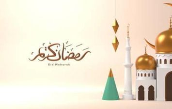 أحداث الخامس عشر من رمضان