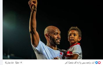 شيكابالا 
