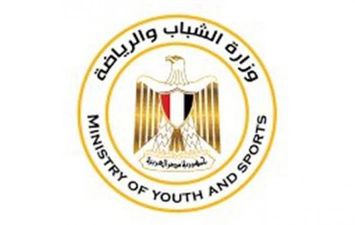 وزارة الشباب والرياضة 