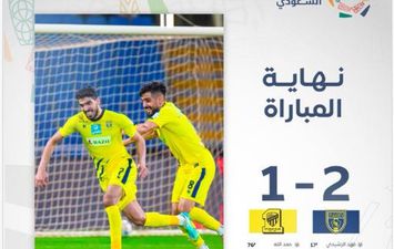 التعاون والاتحاد 