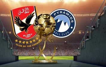 مشاهدة مباراة الأهلي وبيراميدز في السوبر المصري