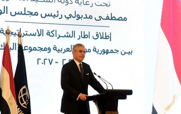الدكتور فريد بلحاج، نائب الرئيس الإقليمي لمجموعة البنك الدولي
