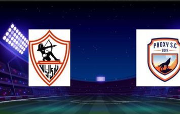 بث مباشر الزمالك ضد بروكسي 