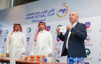 كأس العرب 