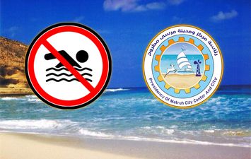 مطروح .... تحذير رواد الشواطئ عدم ممارسة السباحة لعدم تشغيل الشواطئ رسمياً
