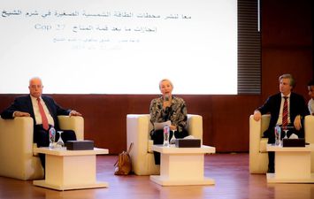 وزيرة البيئة خلال مؤتمر معاً لنشر محطات الطاقة الشمسية الصغيرة في شرم الشيخ