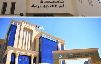 قصر ثقافة نجع حمادي ومكتبة قنا العامة 