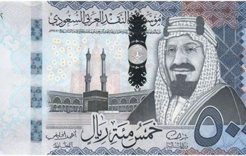 سعر الريال السعودي اليوم 