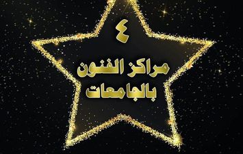 مسابقة التوب وان