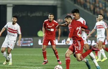 الأهلي والزمالك 