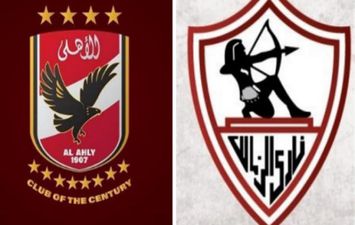 الأهلي والزمالك 