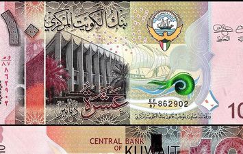 سعر الدينار الكويتي اليوم