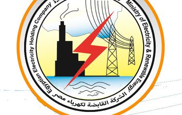الشركة القابضة لكهرباء مصر 