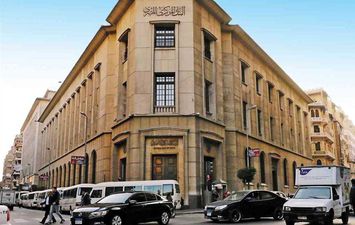 اجتماع البنك المركزي المصري 