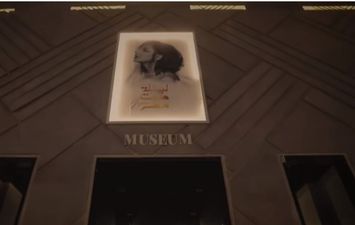 متحف يعرض مقتنيات أنغام 