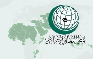 منظمة التعاون الإسلامي