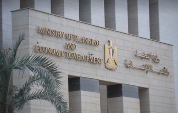  وزارة التخطيط والتنمية الاقتصادية 