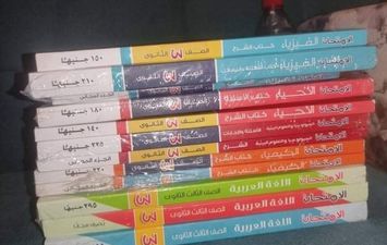 كتب خارجية 