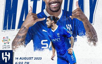 الهلال وأبها 