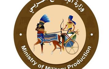 وزارة الإنتاج الحربي