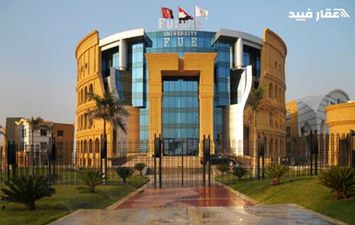 الجامعات الخاصة في مصر 