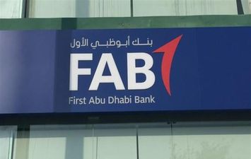 بنك أبو ظبي الأول مصر 