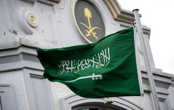 السعودية