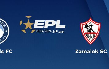 الزمالك وبيراميدز 