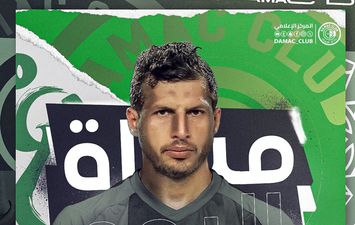 الهلال وضمك 