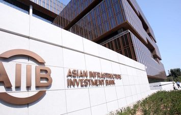اجتماع بنك الاستثمار الآسيوي