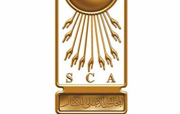 المجلس الأعلى للاثار
